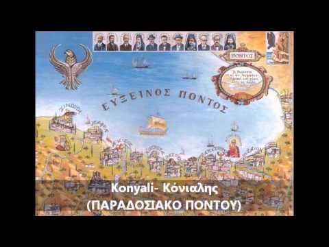 Konyali- Κόνιαλης - DILEK KOC