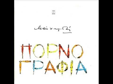 Έλα σε μένα - Βασίλης Λέκκας