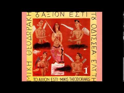 Το Άξιον Εστί - Entire album